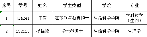 QQ图片20180925103753.png